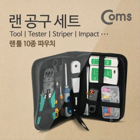  Ʈ Tool Tester Striper Impact
