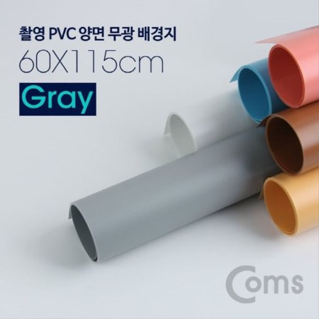 Կ PVC    60x115cm Gray  Ʃ