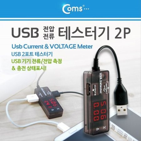 USB ׽Ʈ    2Port  ǥ