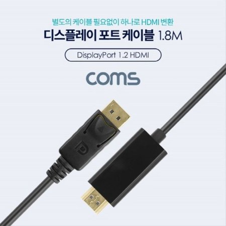 ÷Ʈ to HDMI ȯ ̺ 1.8M Di BT623