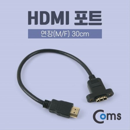 HDMI ǳ ̺  30cm   IB002
