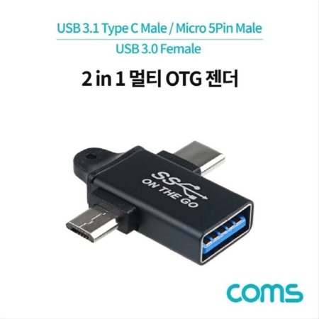 Ʈ 2 in 1 OTG  T Black USB-A 3 IF995