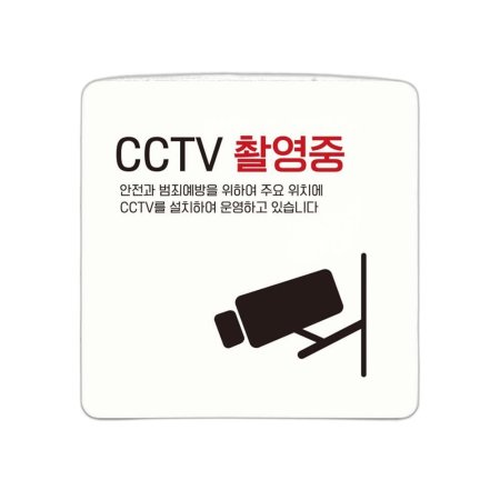 CCTVԿ1  簢 ȳ  ȭƮ