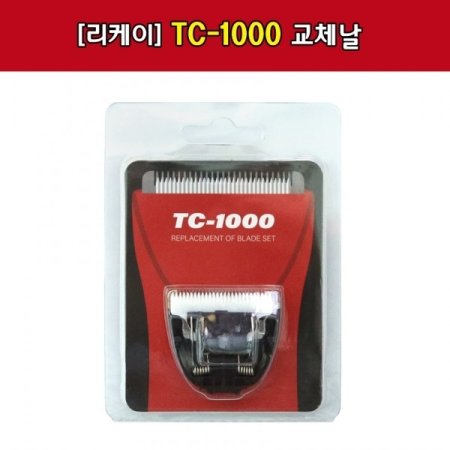  TC-1000  TC-2000  ü 1000