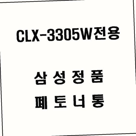 3305W ǰ   CLX