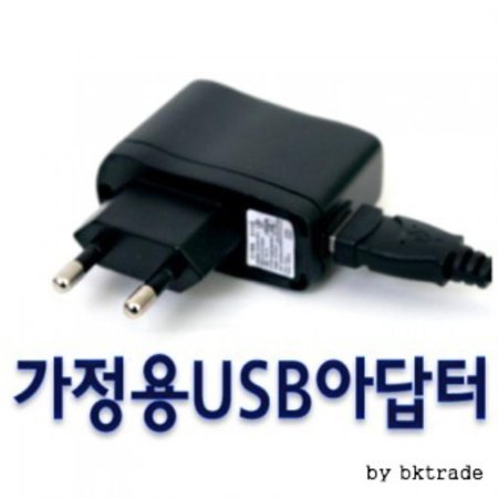 KC USBƴ1000mA/ȭƮ/USB