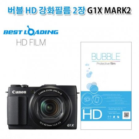  HD ȭʸ 2 ĳ G1X MARK2