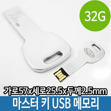 ޸ USB 32G  PC 32Ⱑ ü ΰ Ű 
