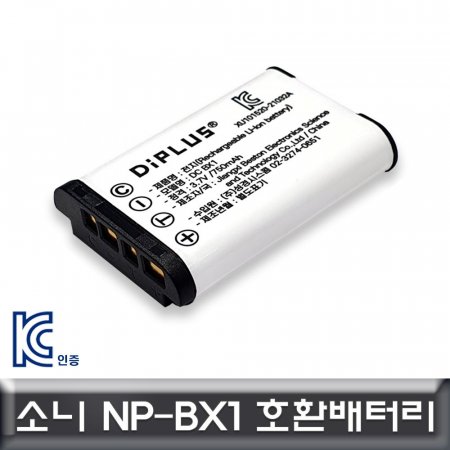 Ҵ NP-BX1 ȣȯ͸ HDR-AS50R/AS50/AS300R/AS300