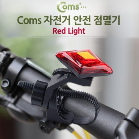 Coms    USB  Red Light