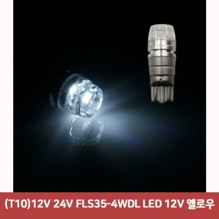 (T10)FLS35-4WDL LED 12V_ ο