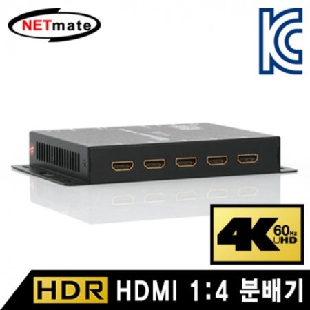 HS-1514PW (4K 60Hz)HDMI 2.0 14 й(HDR)