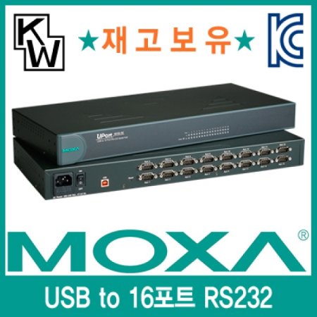 MOXA() UPort1610-16 USB2.0 to 16Ʈ RS232 ø 