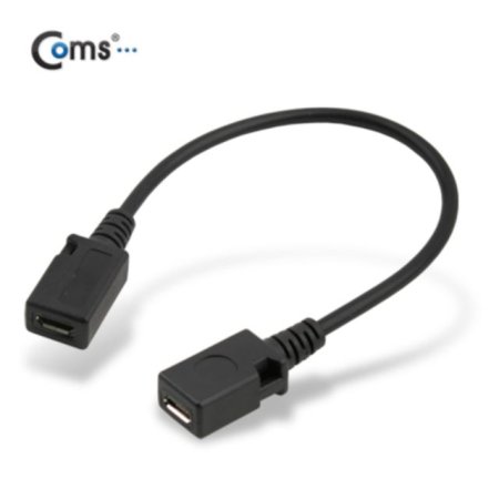 Coms USB-MicroB(F) MicroB(F)F F10cm