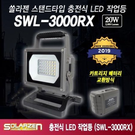 LED ۾ ֶ  ĵ  SWL 3000RX