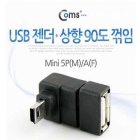 (C)USB - Mini 5P(M)/A(F)  90  / / (ǰҰ)