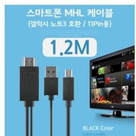 (C)Ʈ MHL ̺ Ʈ3/Black 1.2M/11ɿ /ȭ/HDMI ȯ  ̺ (ǰҰ)