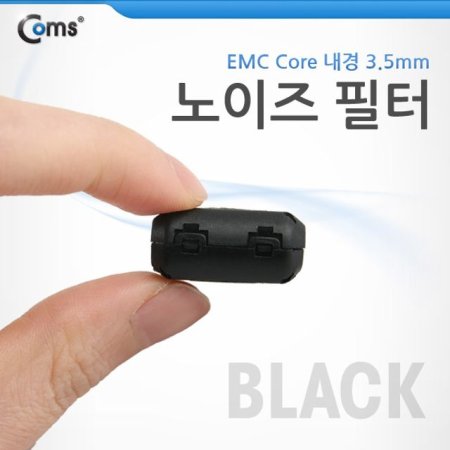   (EMC Core) UF35B Black