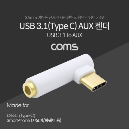 USB 3.1 Type C   CŸ to 3.5mm BT262