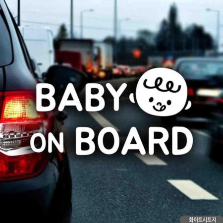 ڵƼĿ Baby on board ø  ȭƮ