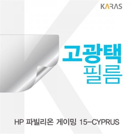 HP ĺ ̹ 15-CYPRUS ʸ