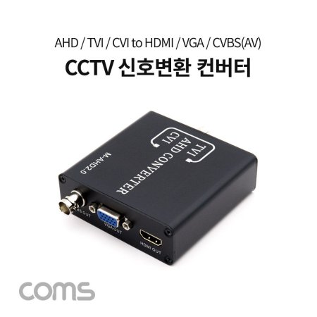 Coms CCTV ȣȯ AHD/TVI/CVI to HDMI/VGA