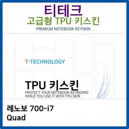 뺸 700-i7 Quad TPUŰŲ()