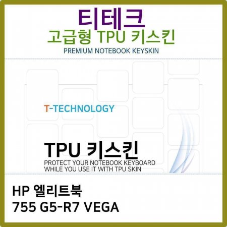 T.HP Ʈ 755 G5-R7 VEGA TPU ŰŲ()
