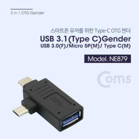 Coms USB 3.1 Type C T USB 3.0F Micro 5PM