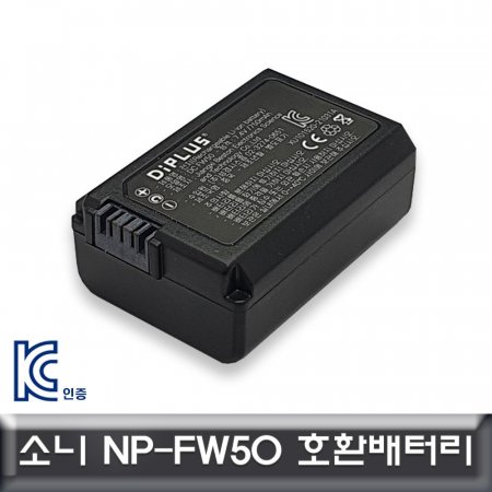 Ҵ NP-FW50 ȣȯ͸ KC ļǰ