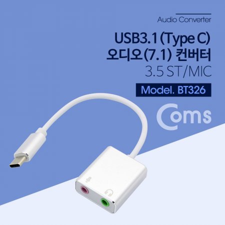 Coms USB 3.1 Type C (7.1)  MetalSilver