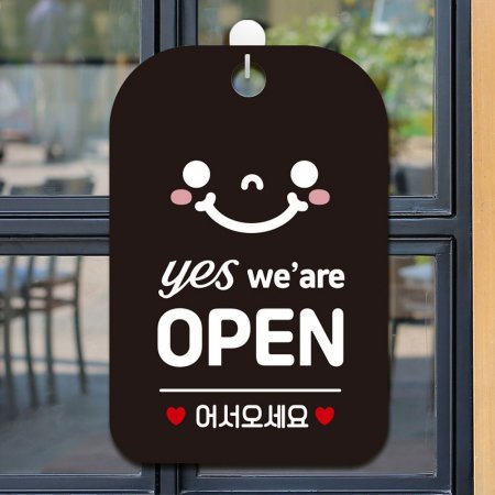 we are OPEN  簢ȳ ˸ 