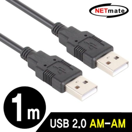 NETmate NMC-UA210BK USB2.0 AM-AM ̺ 1m ()