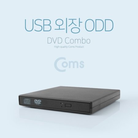 Coms USB  ODDDVD Combo