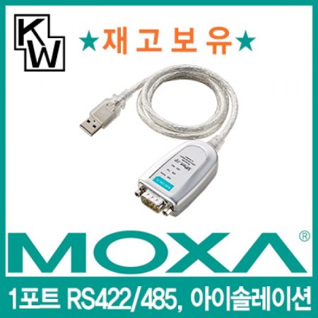 MOXA USB to RS422 485 ַ̼̼ (0.8m)