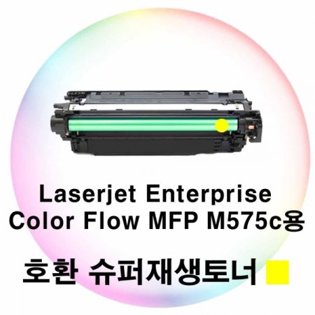 LJ Enterprise Color Flow MFP M575c ȣȯ 
