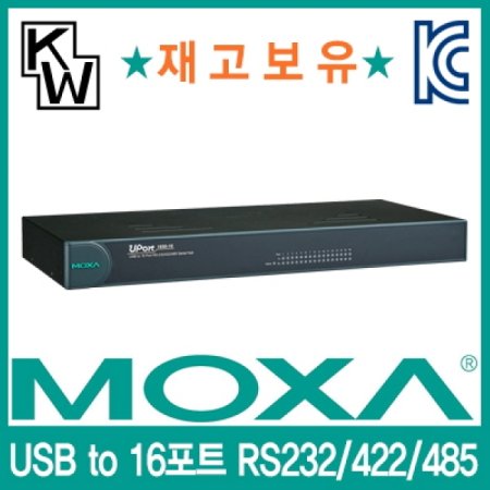 MOXA() UPort1650-16 USB2.0 to 16Ʈ RS232 422 485 ø 