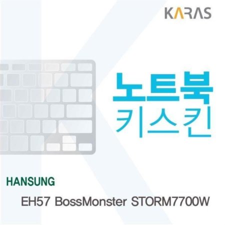 Ѽ EH57 BossMonster STORM7700W ƮŰŲ ŰĿ