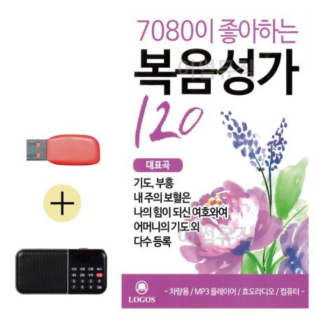 ȿ + USB 7080 ϴ 