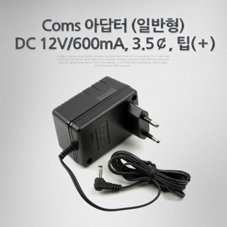 Coms ƴ Ϲ DC12V/600mA (ǰҰ)