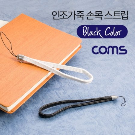Coms ո Ʈ  Black (ǰҰ)
