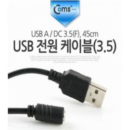 (C)USB  ̺(3.5) USB A/DC 3.5(F) 45cm /USB  ̺ (ǰҰ)