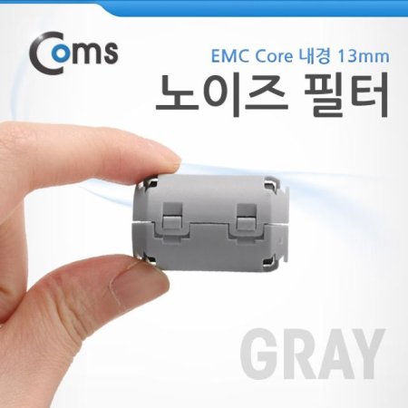   (EMC Core) UF1330B Gray
