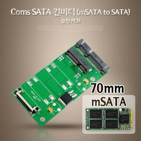 SATA ȯ  mSATA to SATA 22P  70mm
