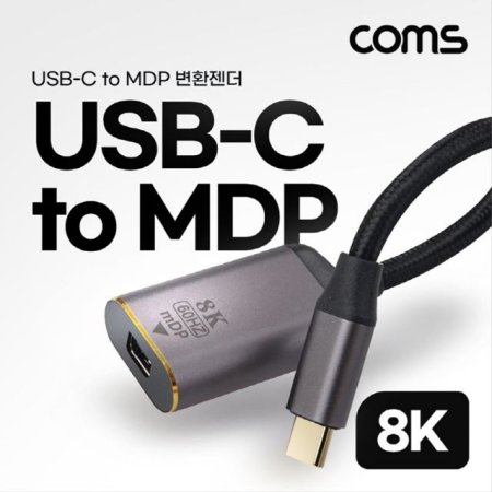 USB 3.1 Type C to MDP  CŸ ȯ 8K 60Hz UH