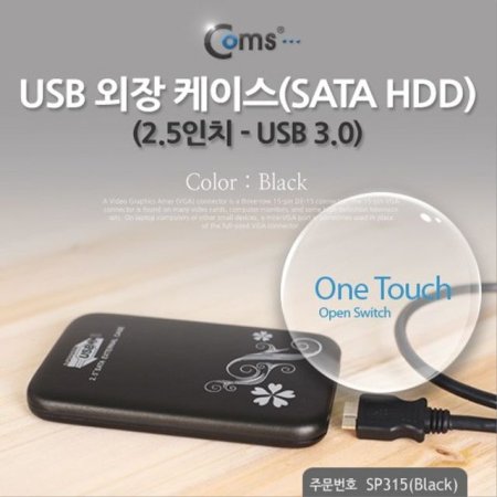 USB  ̽ SATA HDD 2.5 USB 3.0 Black