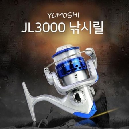 DE YUMOSHI ٿ뵵 ø +  JL3000 ʺ
