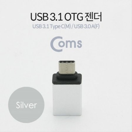 USB3.1 Type C OTG  C M 3.0 F Short Silver