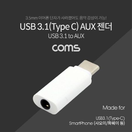 USB 3.1 Type C   CŸ to 3.5mm ID561