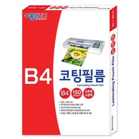 B4  ʸ ((100) 150micron)